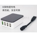 With Fast Charging Dc Dc12V24V36V Input Car Ship Multi Port Usb Charger Is Safe And Reliable Protection