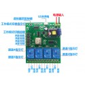 Four Way Wifi Relay Module Bare Board With Shell Mobile Phone App Timing Remote Control Switch Smart Home