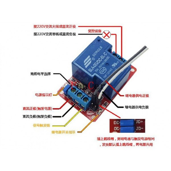 1 Channel 12V 30Amd Hipower Relay Control Board Module With Optocoupler For Arduino Pic Avr Dsp Arm